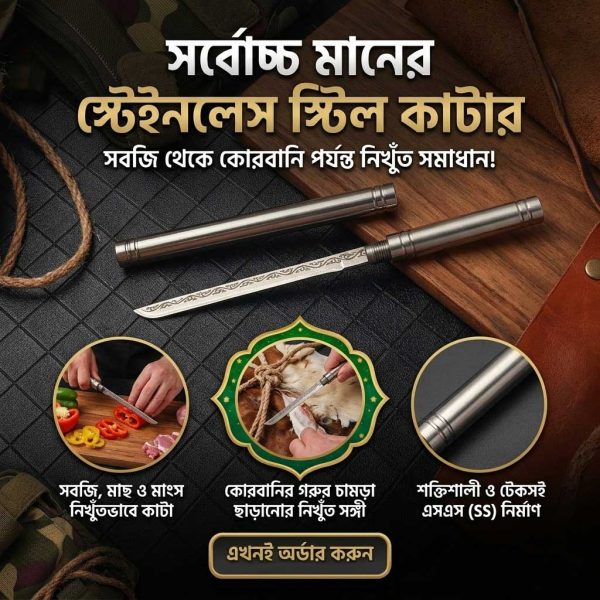 Pen Style Steak Knife